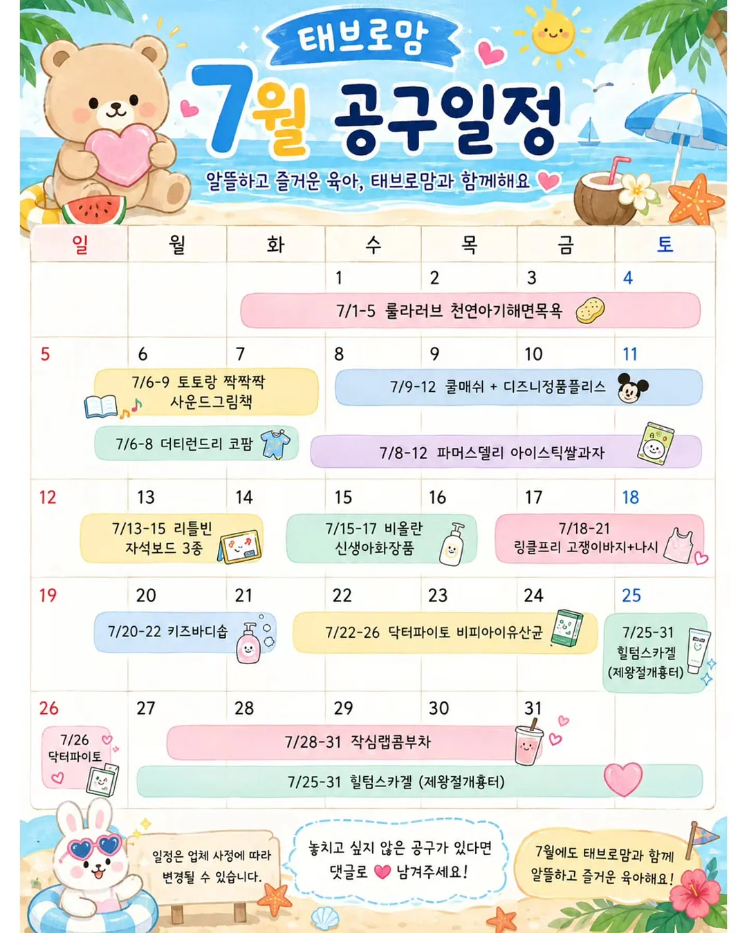 배수구 머리카락 방지 커버