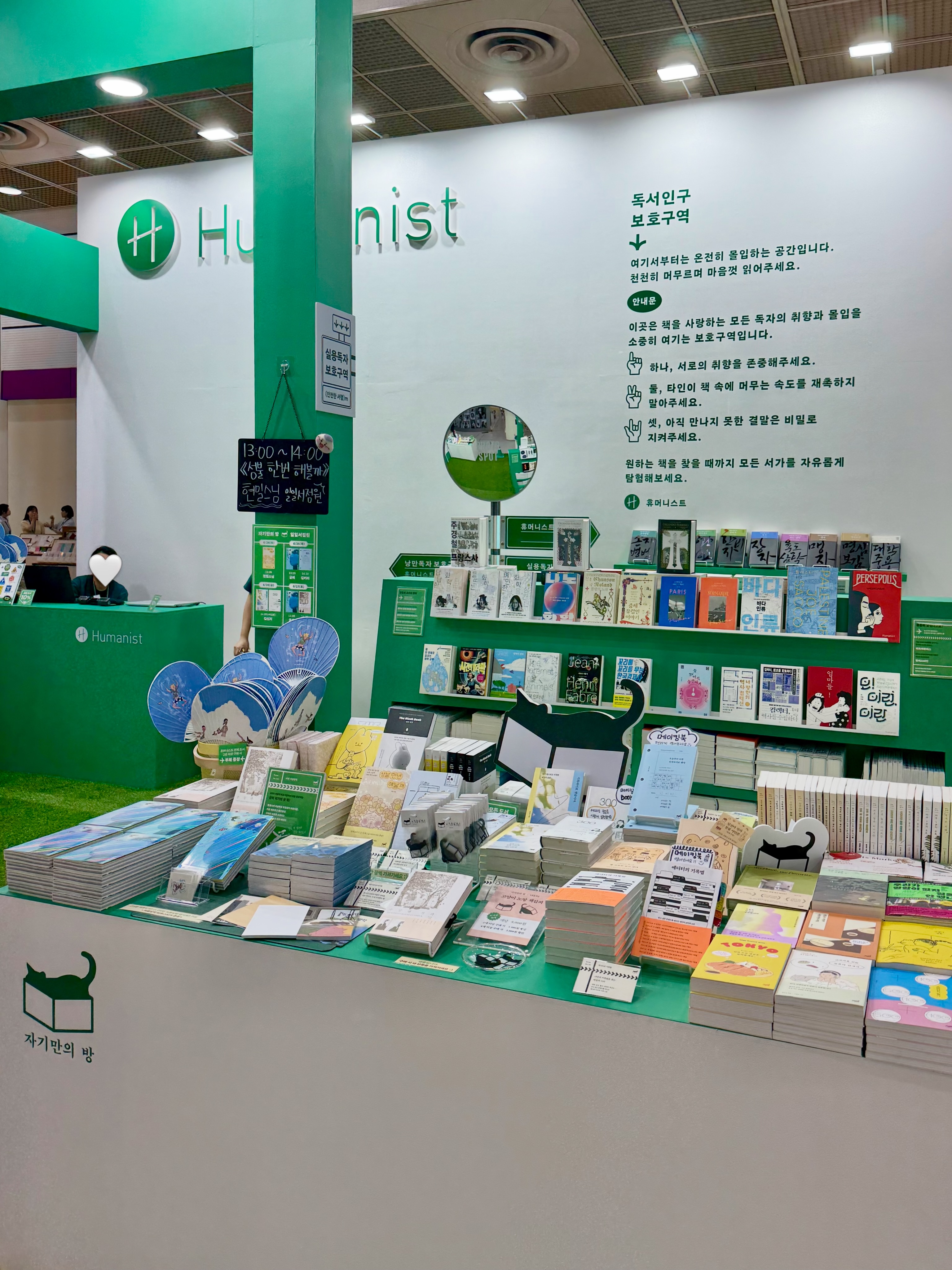 아르벨라 리스, 포레스트 조화 세트, 골드벨, 길리트리, 허그트리 L 1