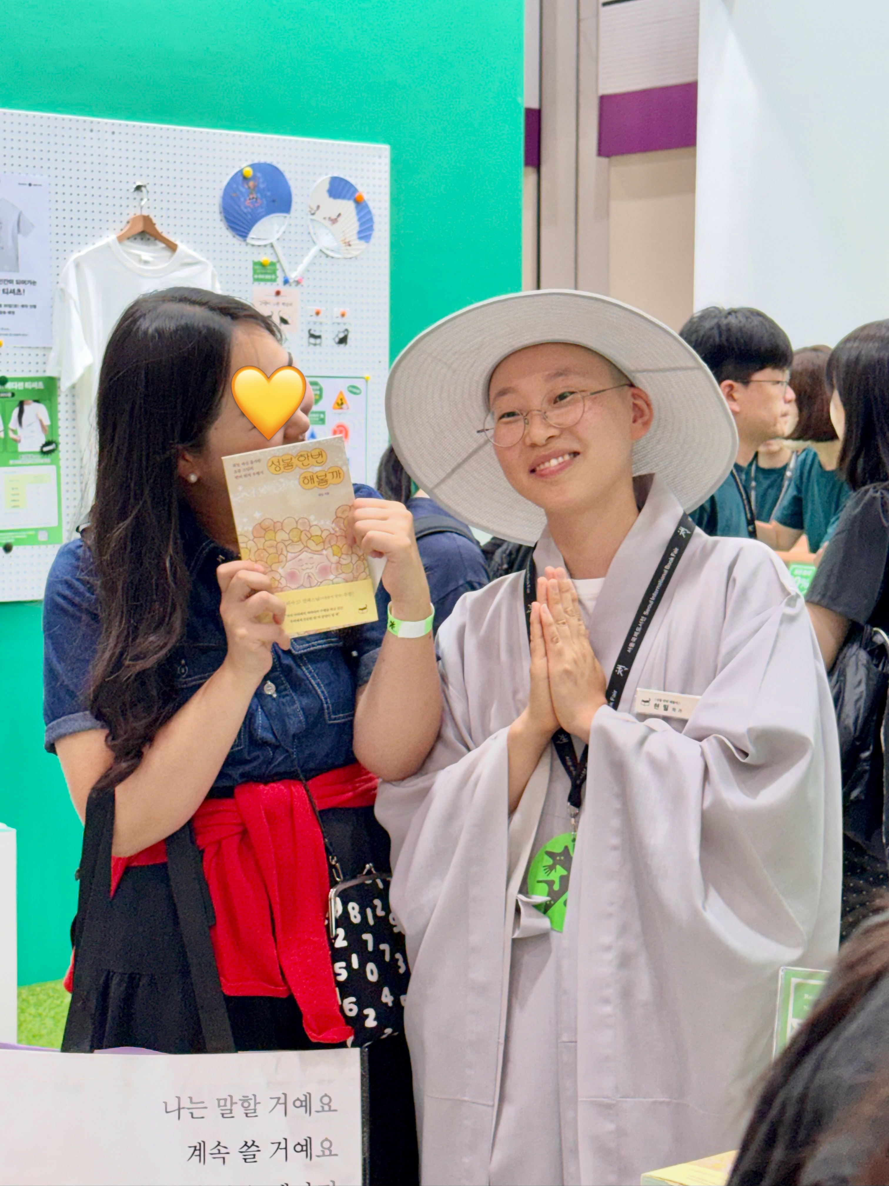 아르벨라 리스, 포레스트 조화 세트, 골드벨, 길리트리, 허그트리 L 4