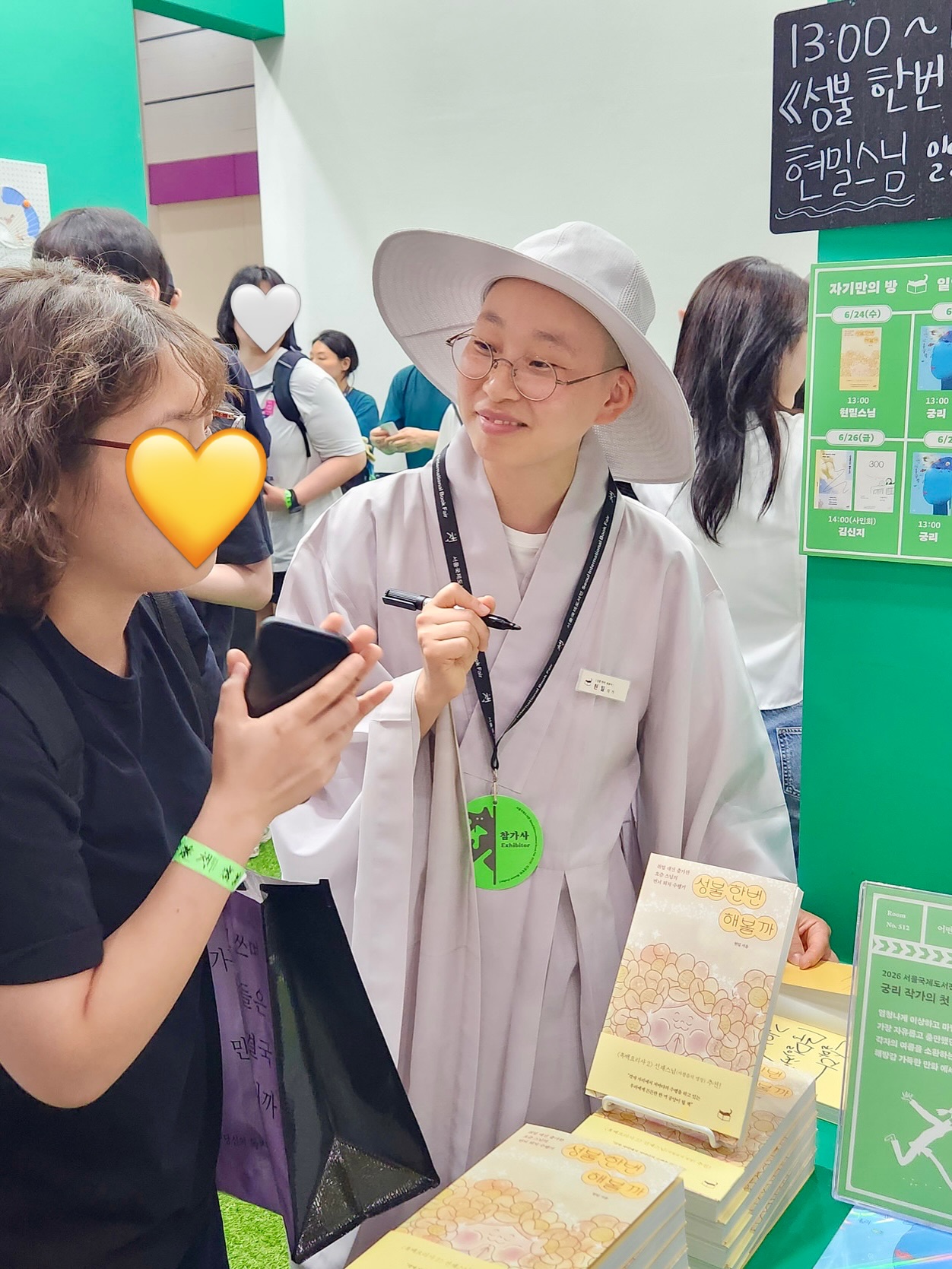 아르벨라 리스, 포레스트 조화 세트, 골드벨, 길리트리, 허그트리 L 5