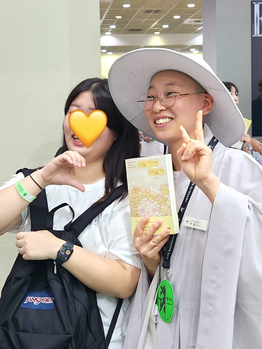 아르벨라 리스, 포레스트 조화 세트, 골드벨, 길리트리, 허그트리 L 8