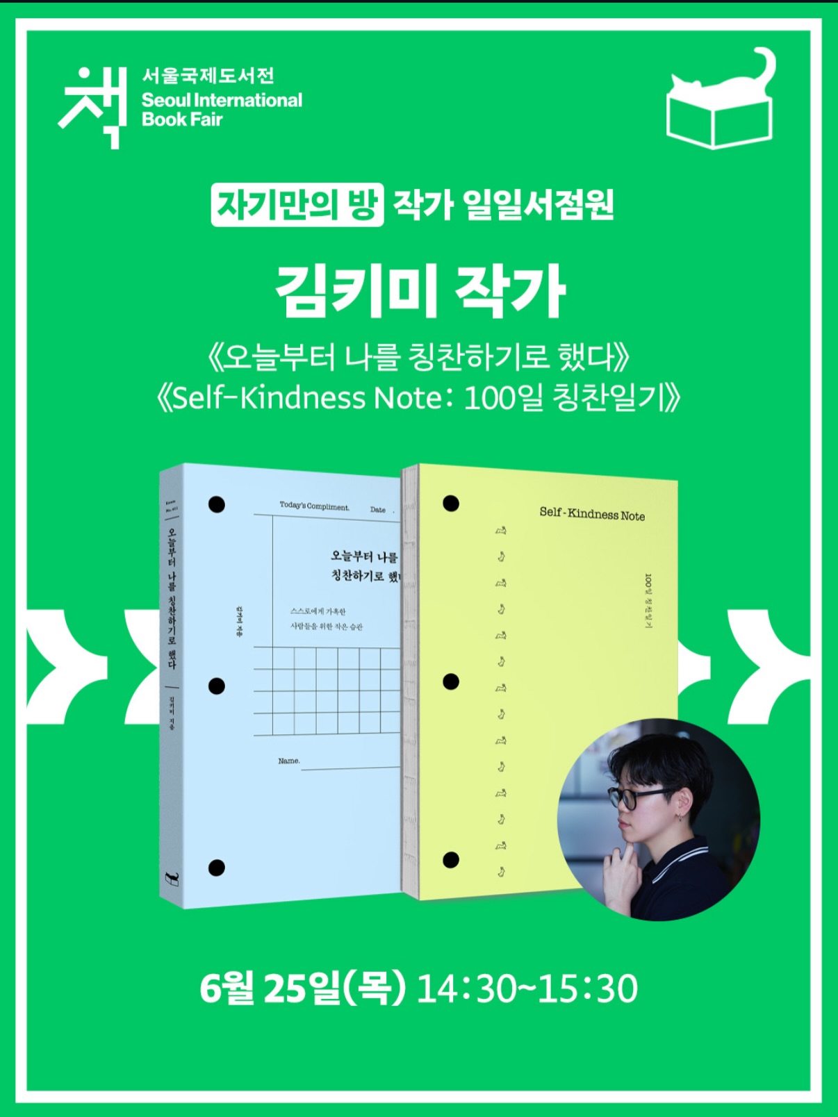 아르벨라 리스, 포레스트 조화 세트, 골드벨, 길리트리, 허그트리 L 10