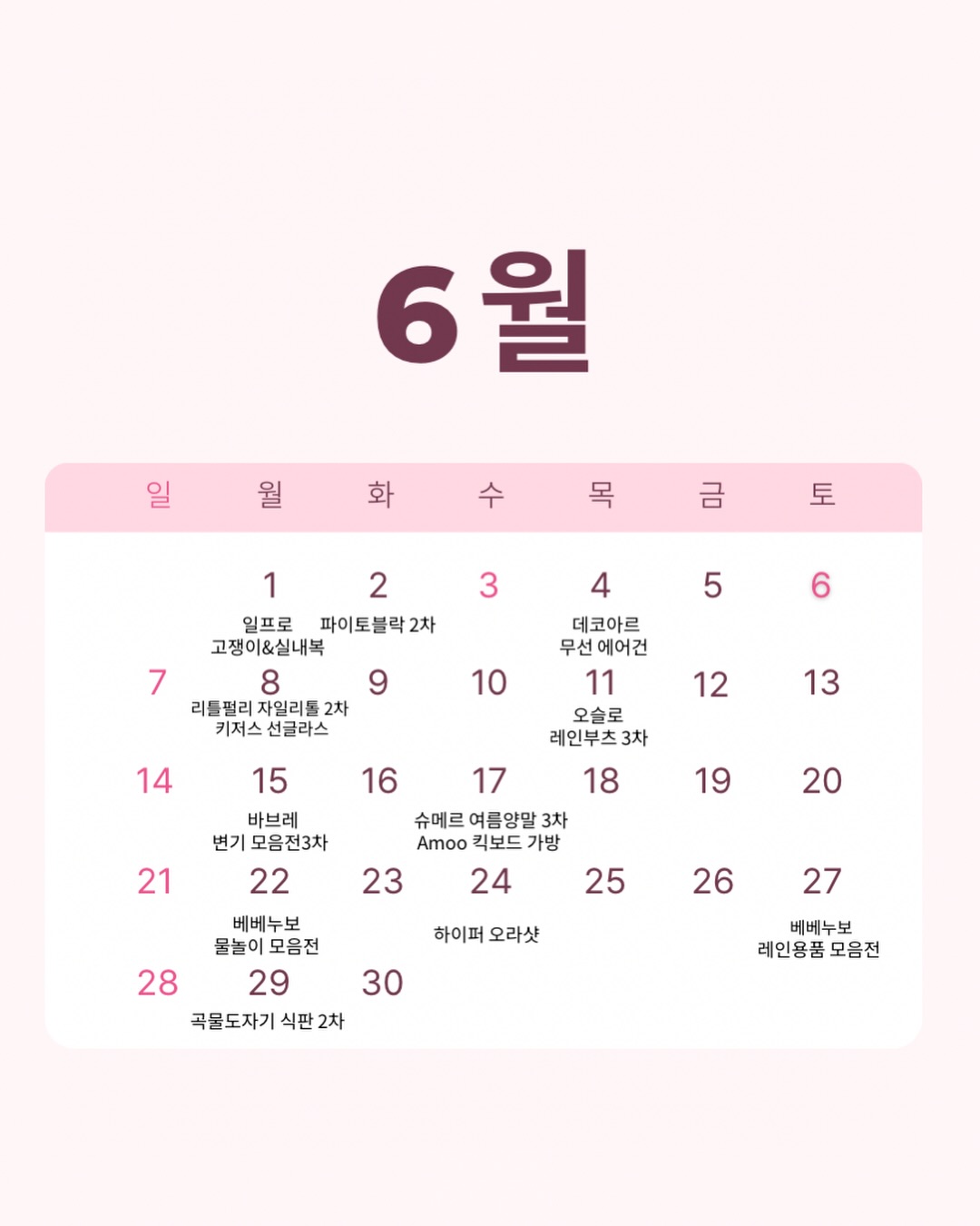 골프 스타킹 1