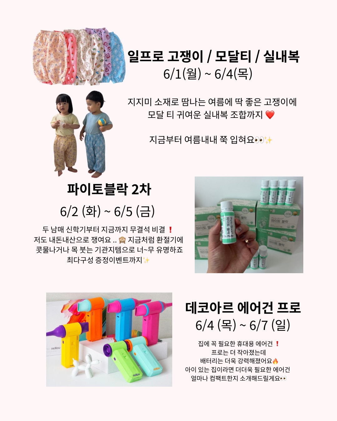 골프 스타킹 2