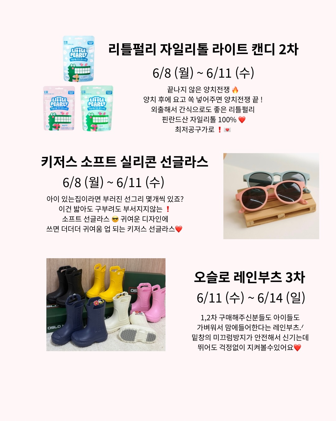 골프 스타킹 3