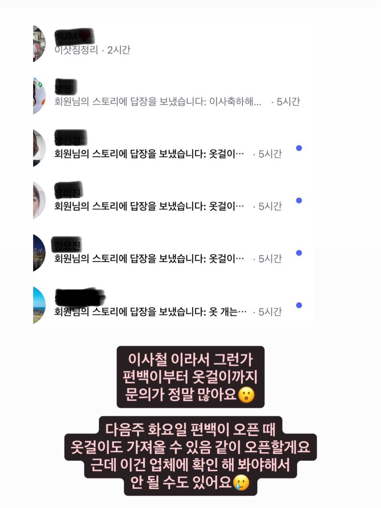 소소집 돼지갈비 밀키트 12