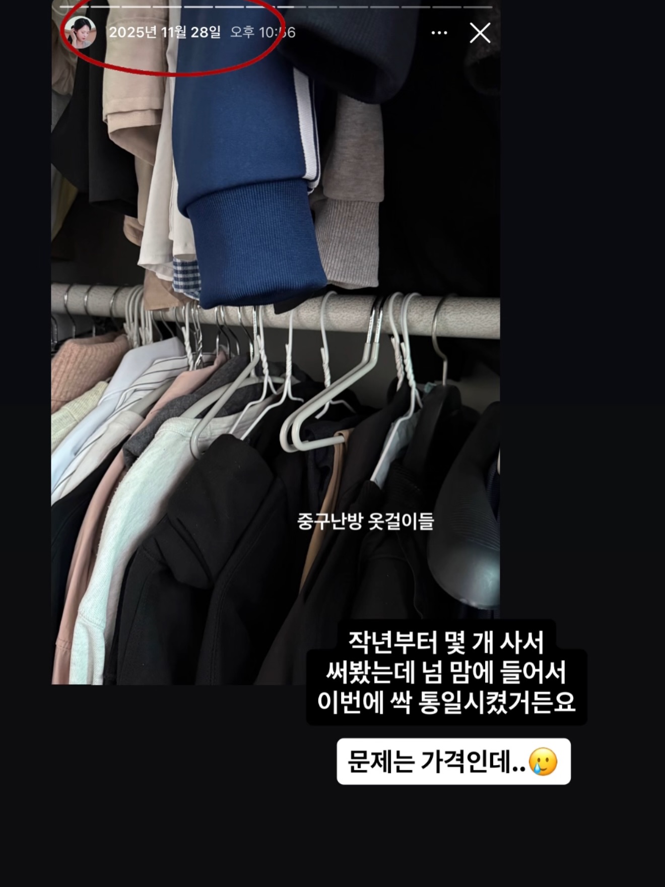 소소집 돼지갈비 밀키트 13
