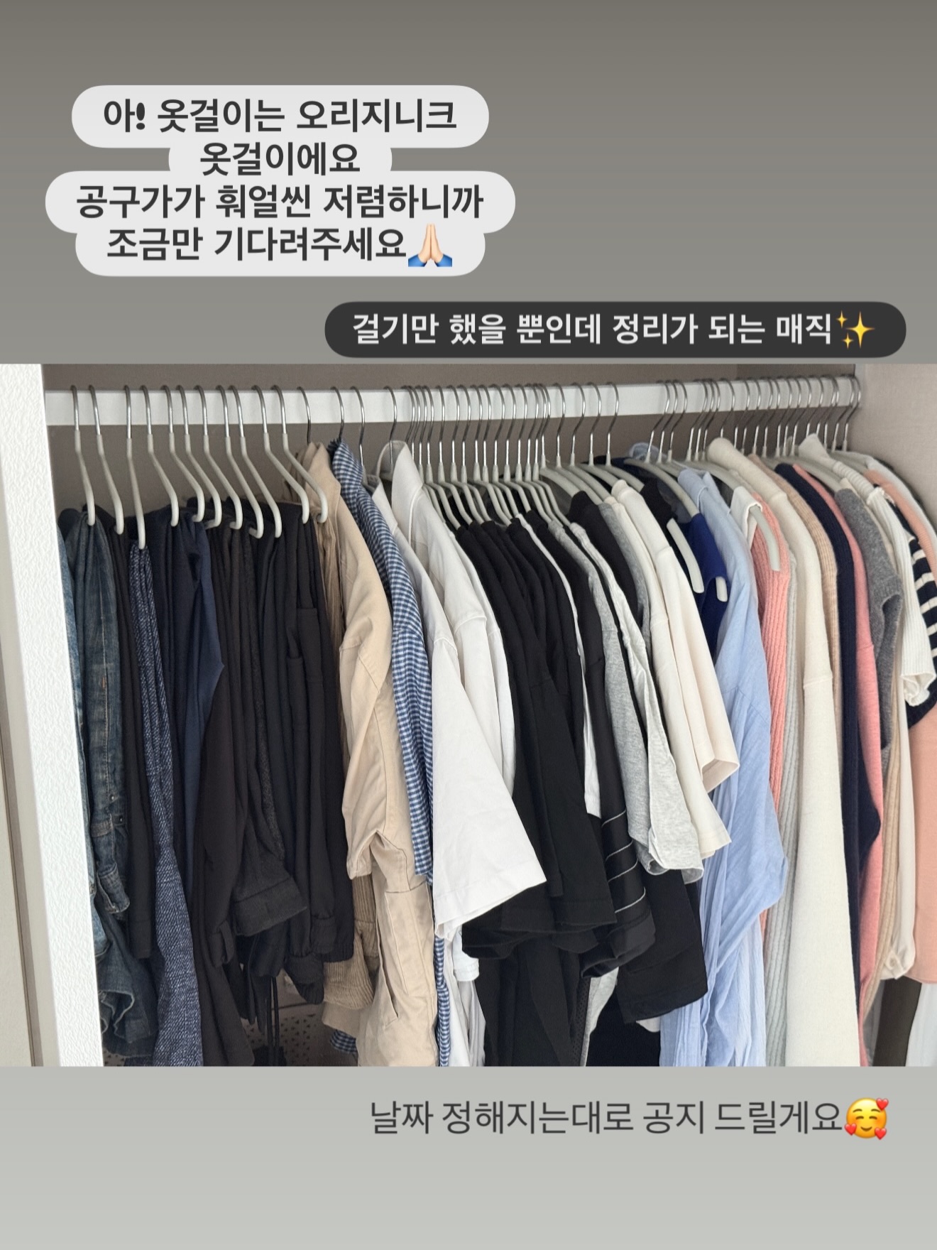 소소집 돼지갈비 밀키트 16