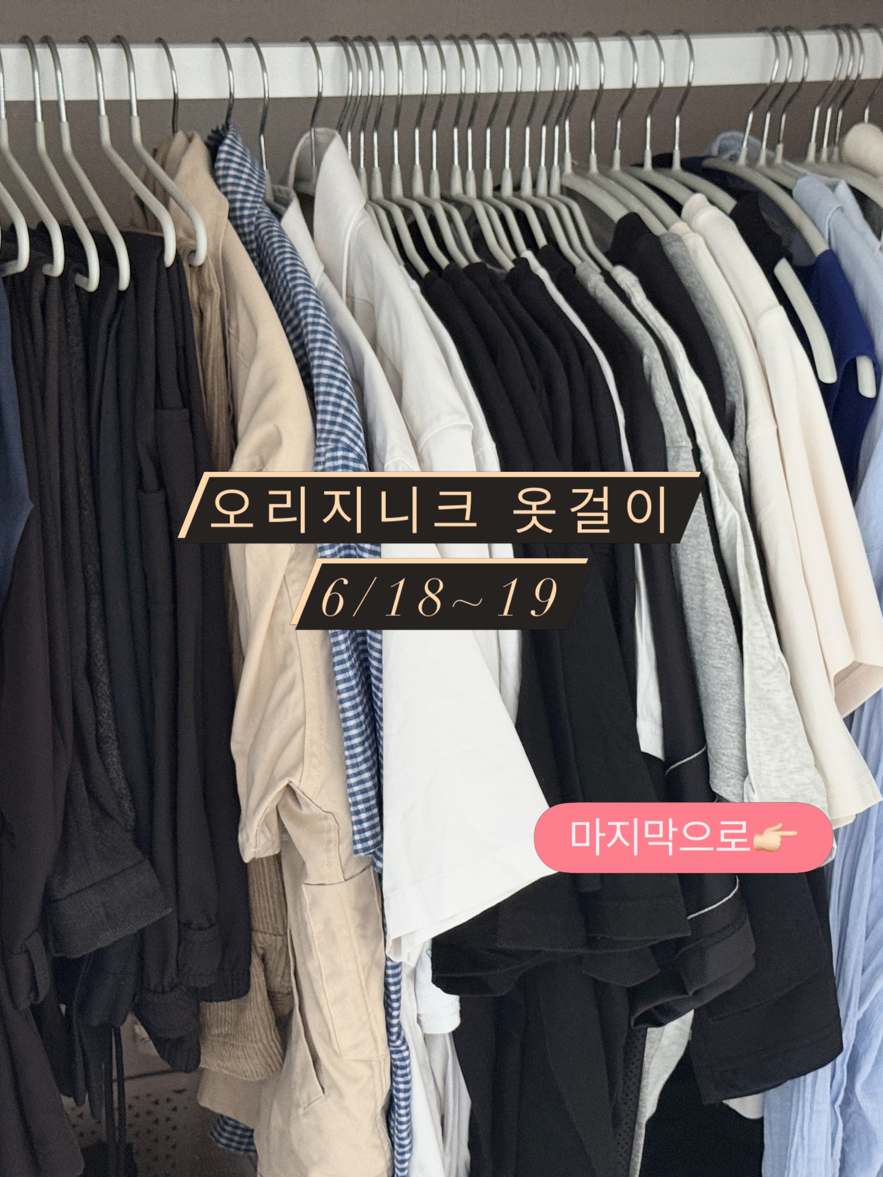 소소집 돼지갈비 밀키트 17