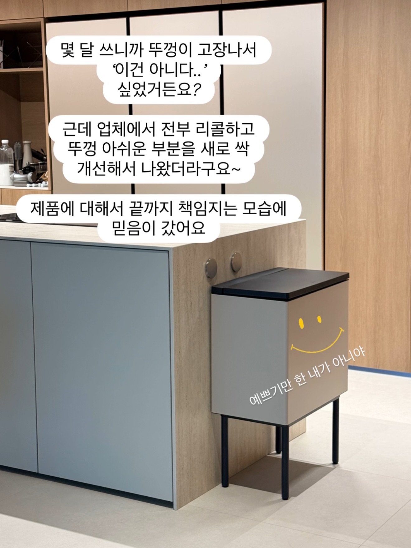 소소집 돼지갈비 밀키트 3
