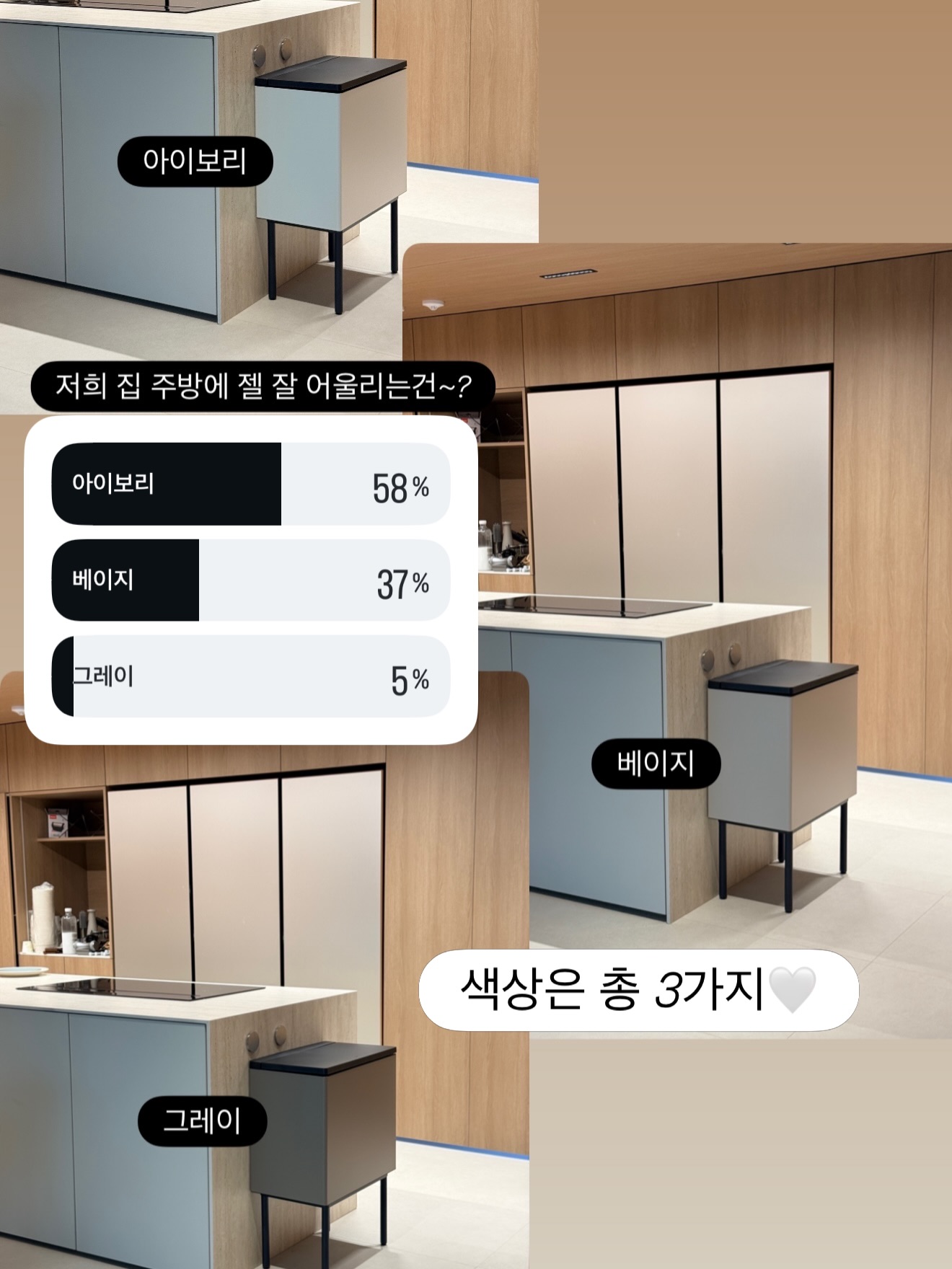 소소집 돼지갈비 밀키트 6