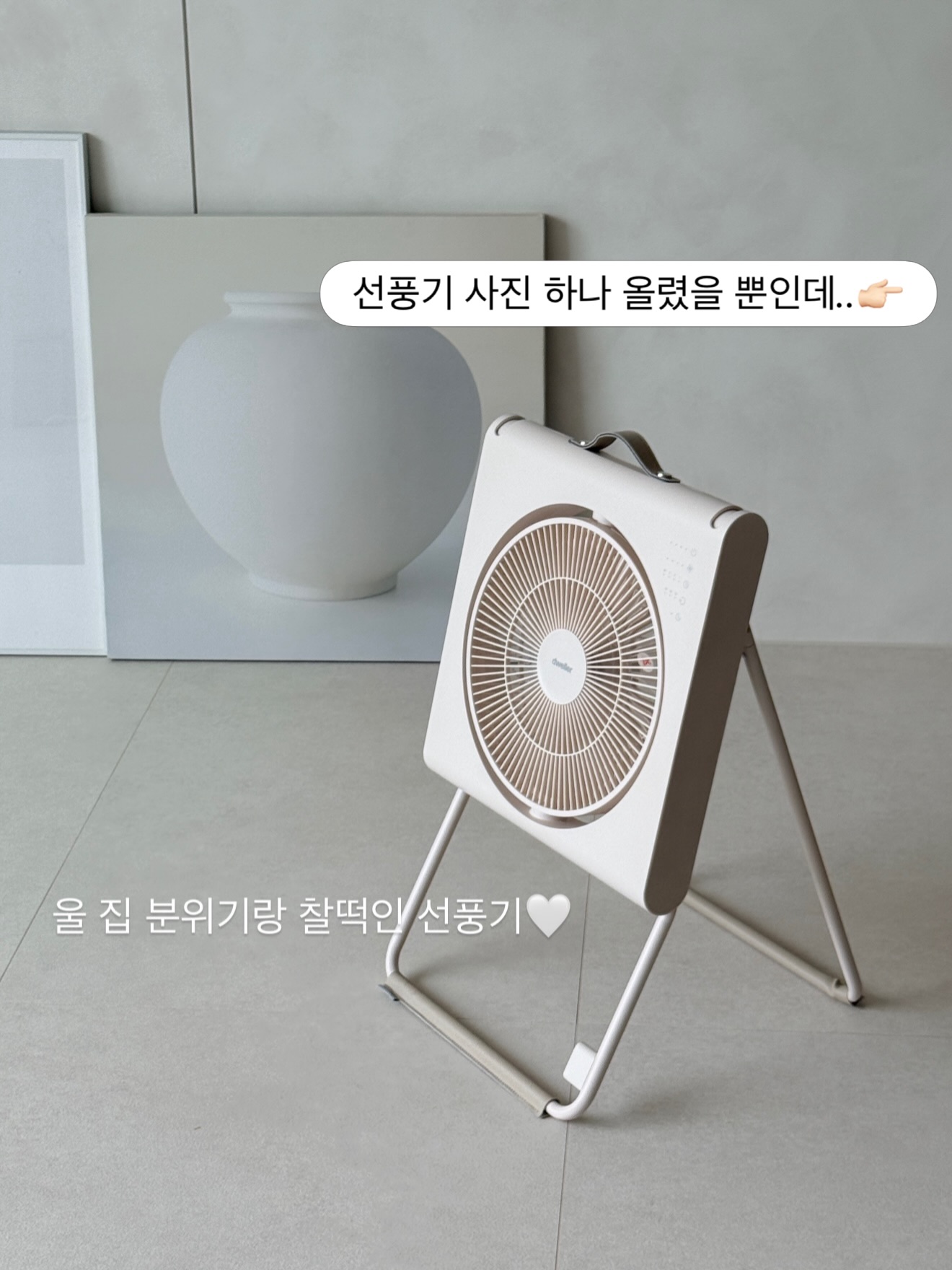 소소집 돼지갈비 밀키트 7