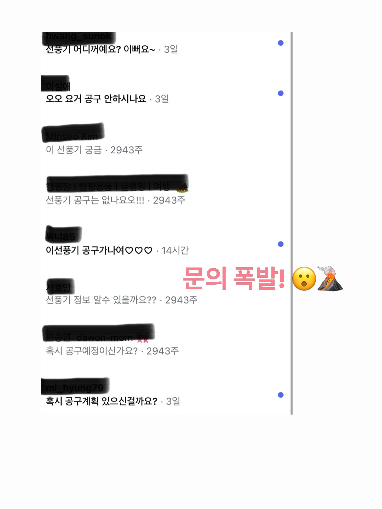 소소집 돼지갈비 밀키트 8
