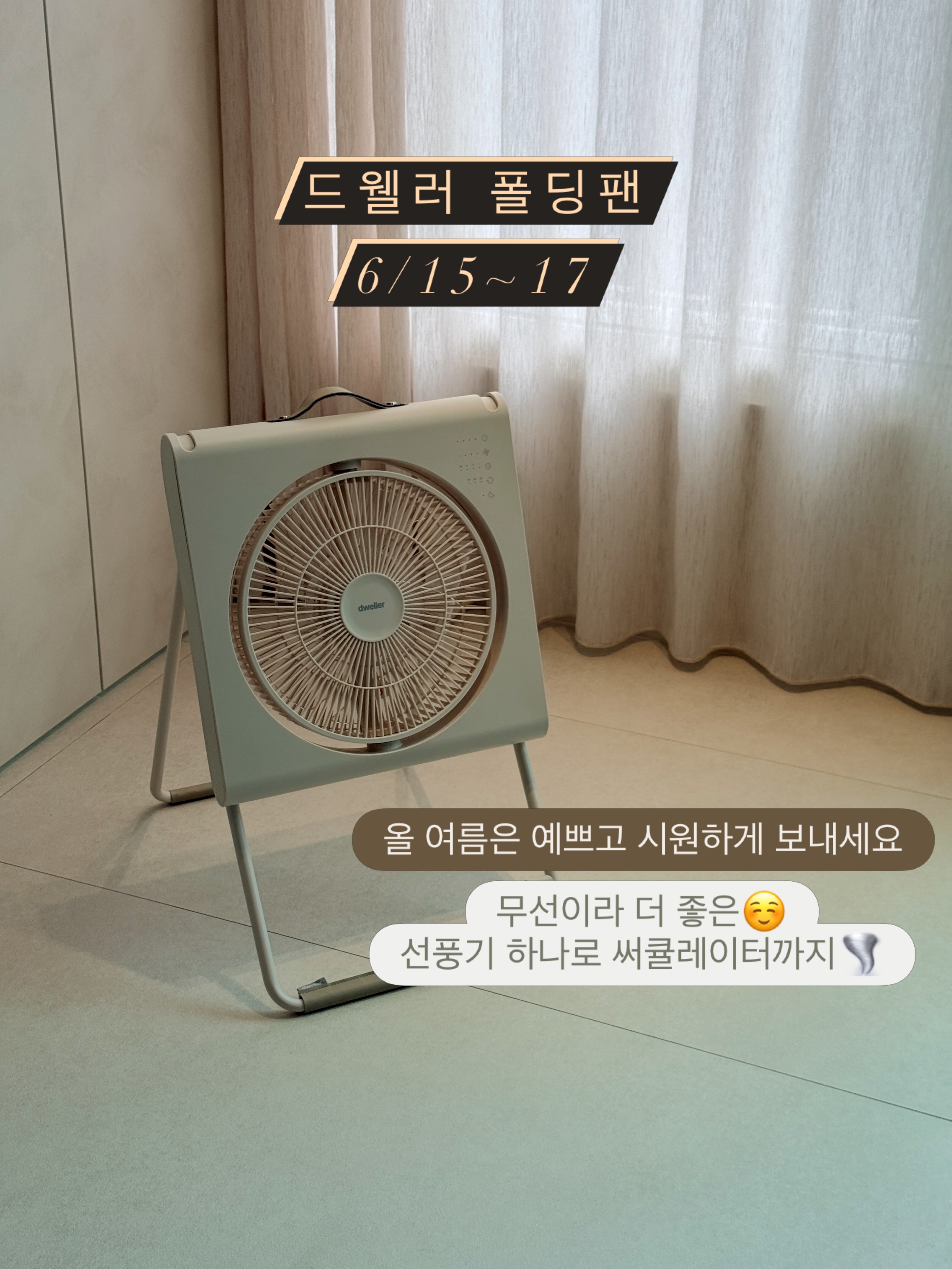 소소집 돼지갈비 밀키트 9