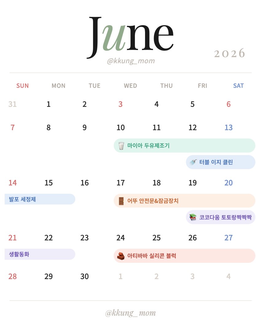 오즈웨어 슈즈 1