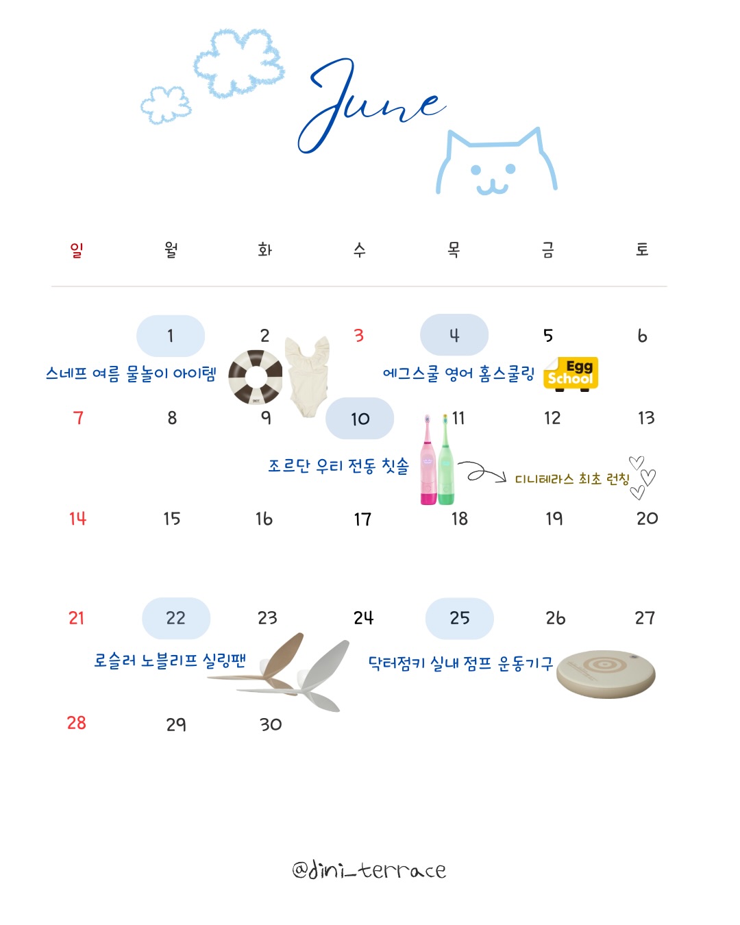 간식 1