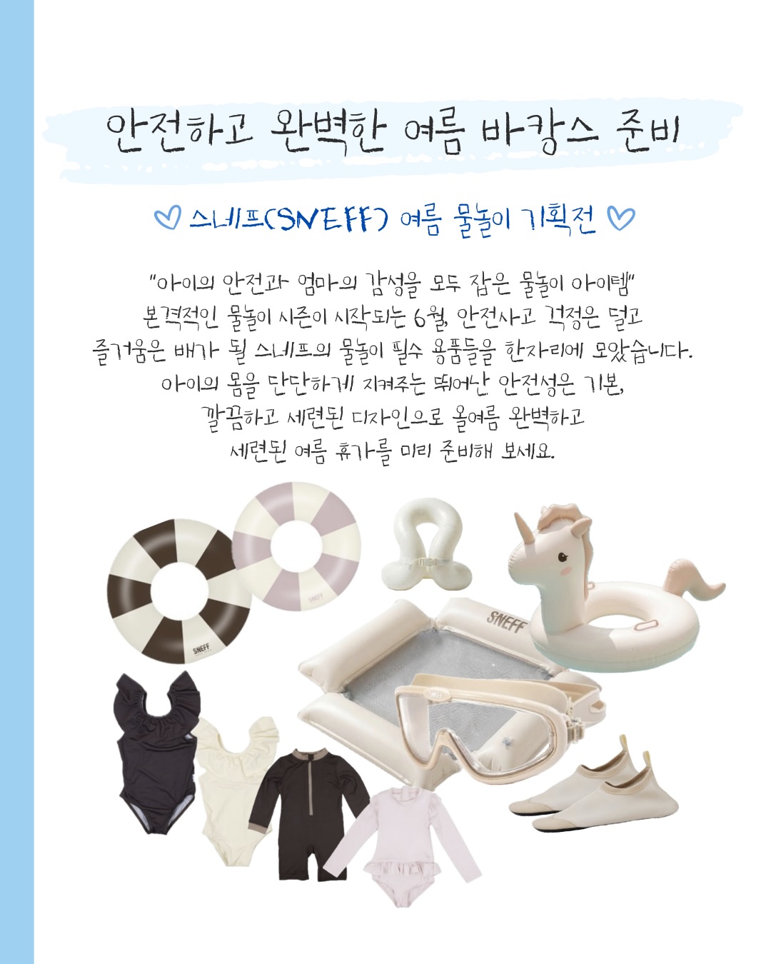 간식 2