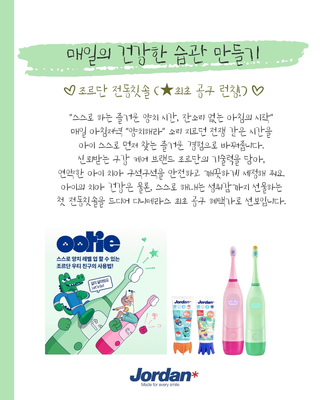 간식 3