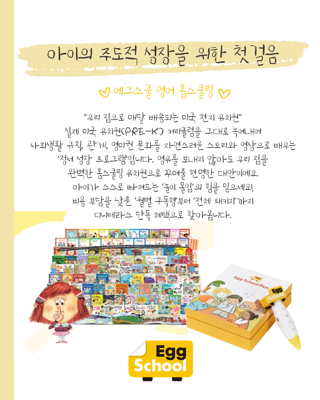 간식 4