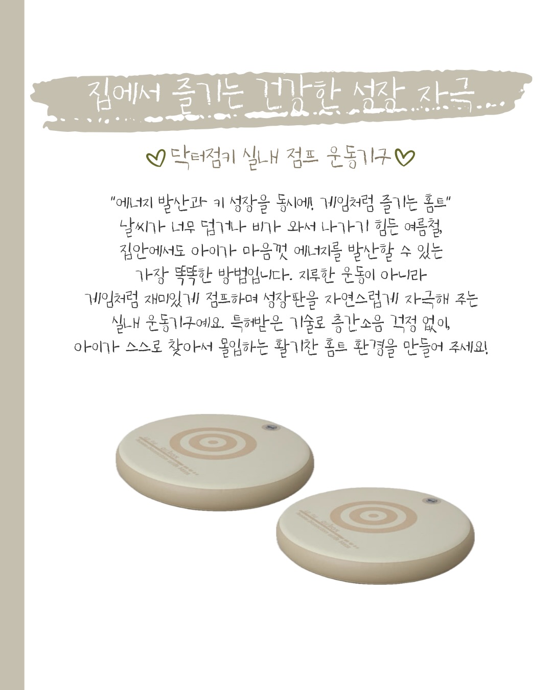 간식 6