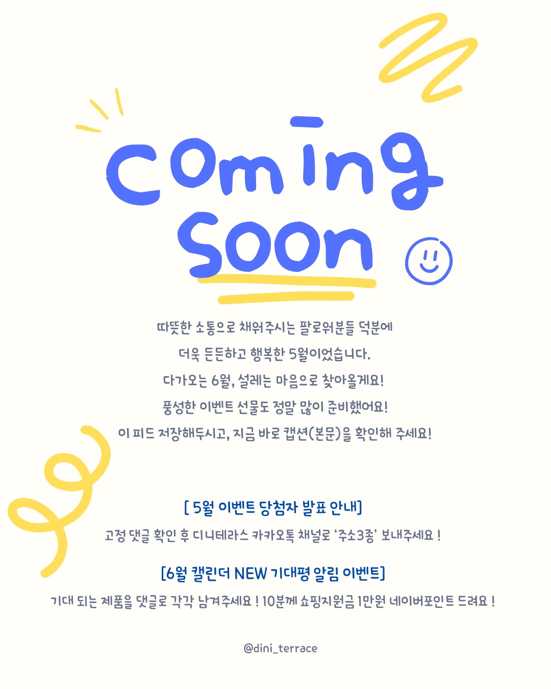 간식 7