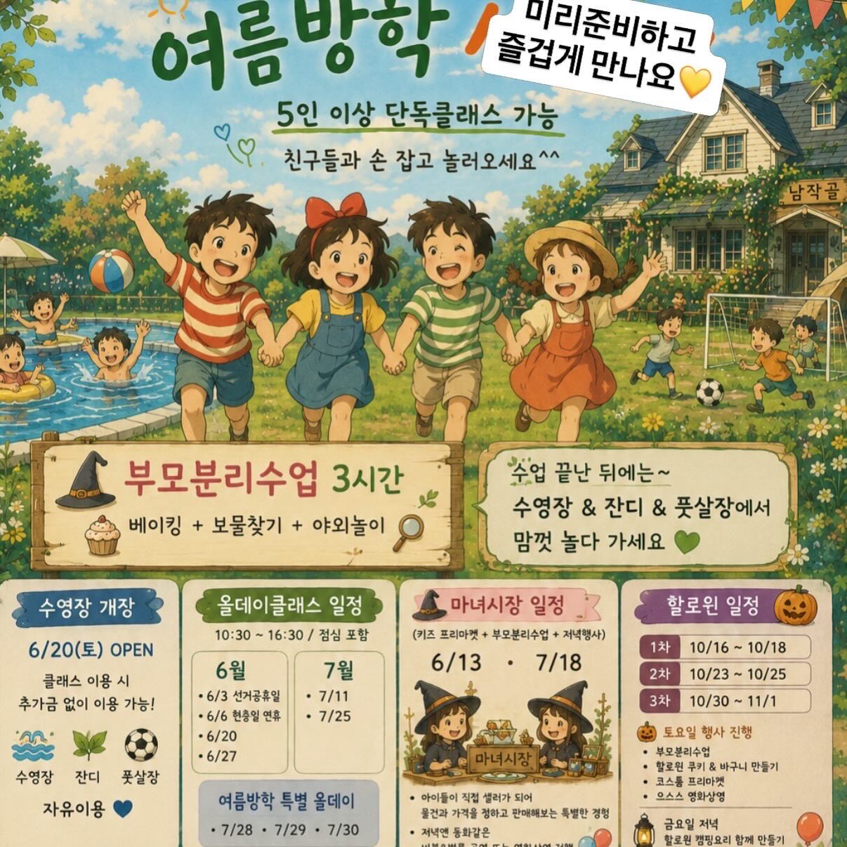 맘박스티 8