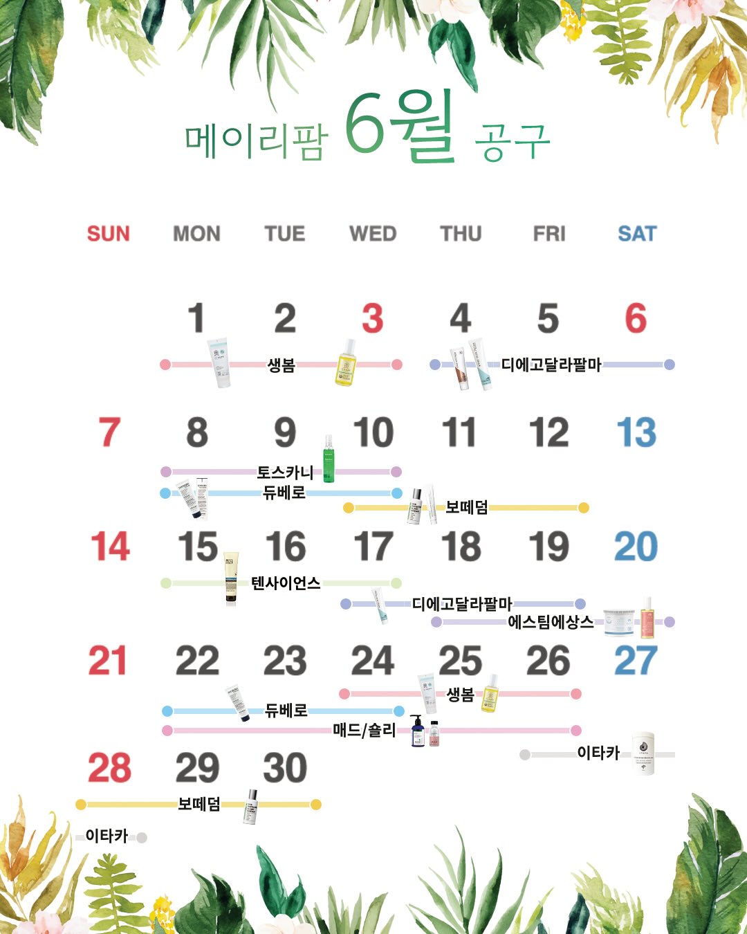 크롬롱지그·크롬지그 1