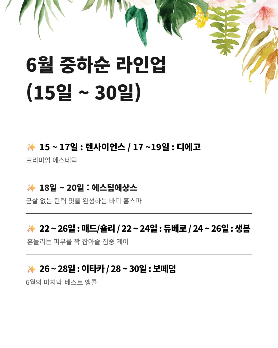 크롬롱지그·크롬지그 3