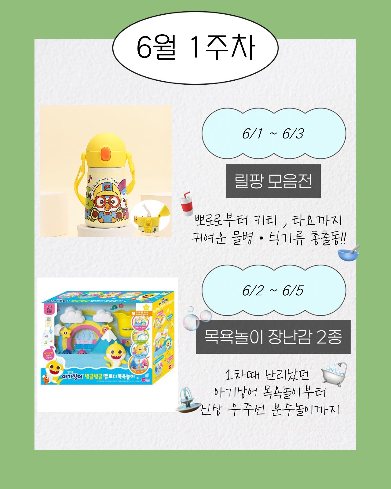 태산스토어 크랙필러 2