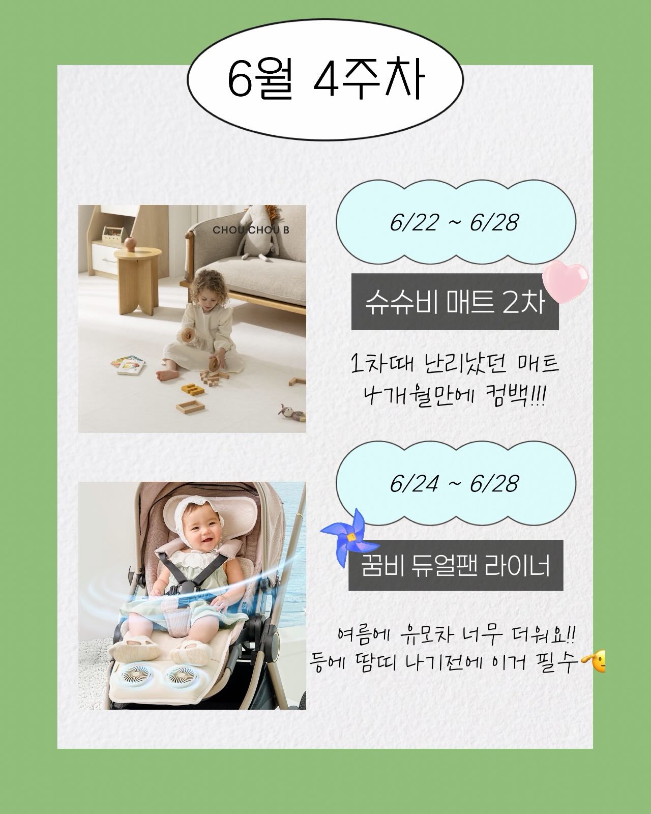 태산스토어 크랙필러 11