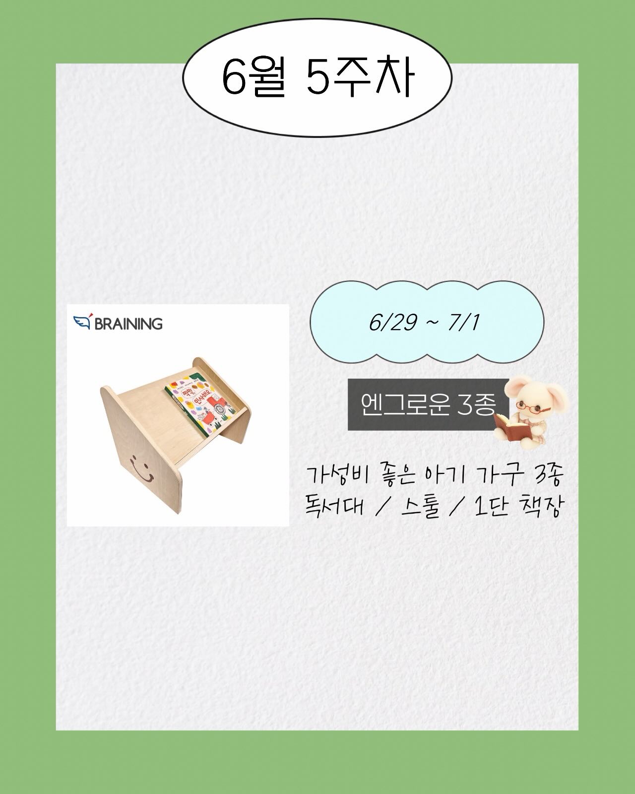 태산스토어 크랙필러 13