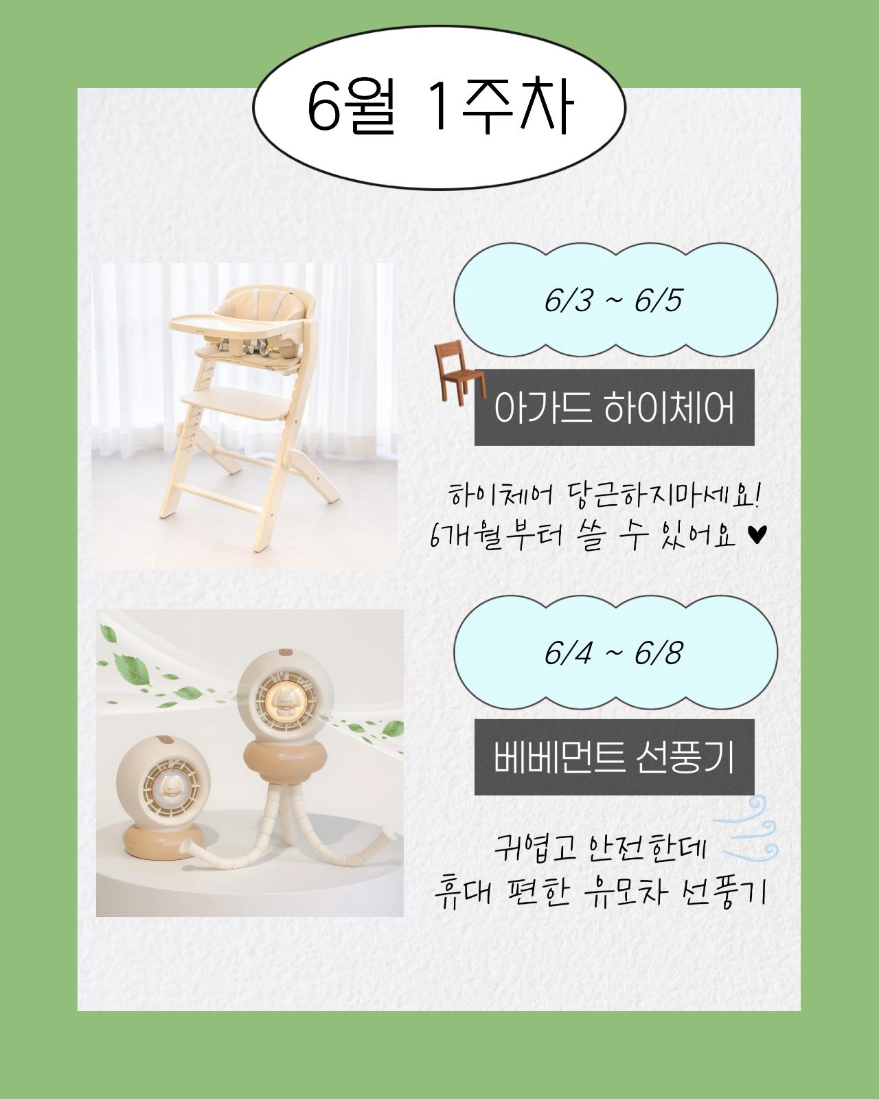 태산스토어 크랙필러 3