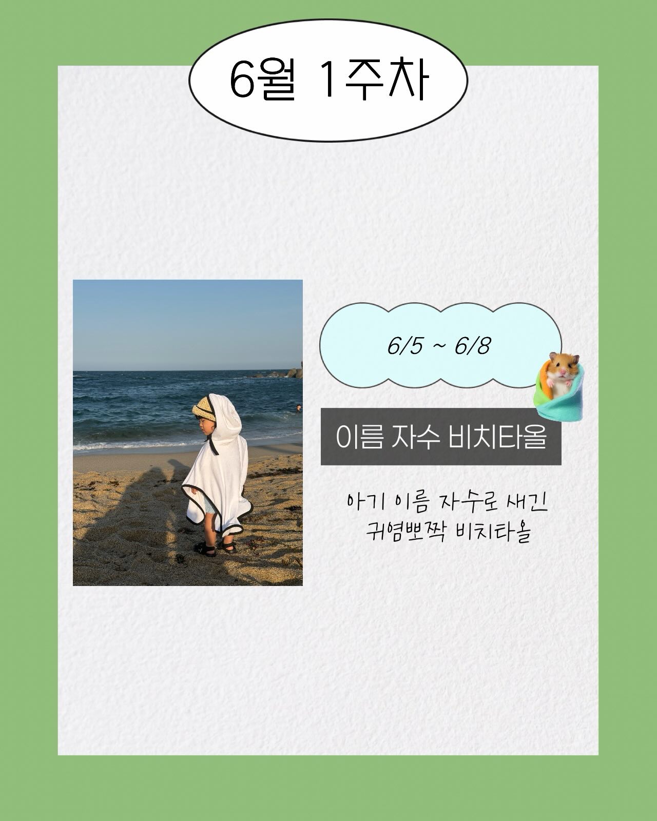 태산스토어 크랙필러 4