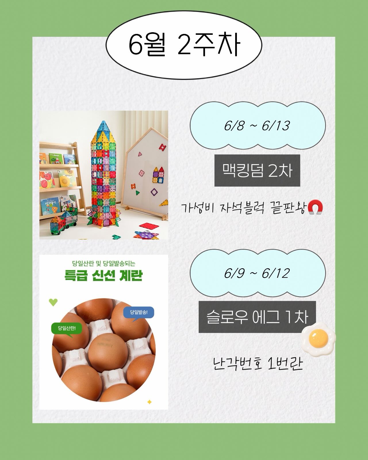 태산스토어 크랙필러 5