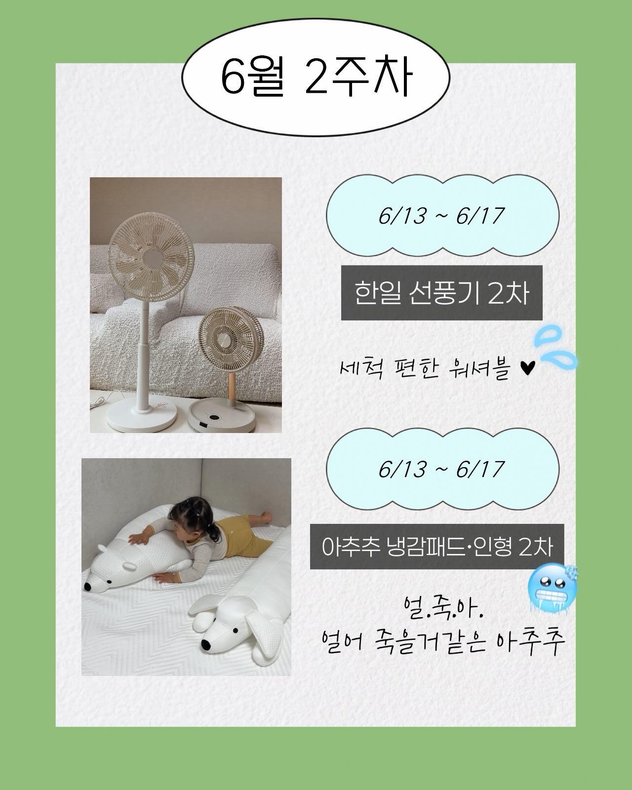 태산스토어 크랙필러 7