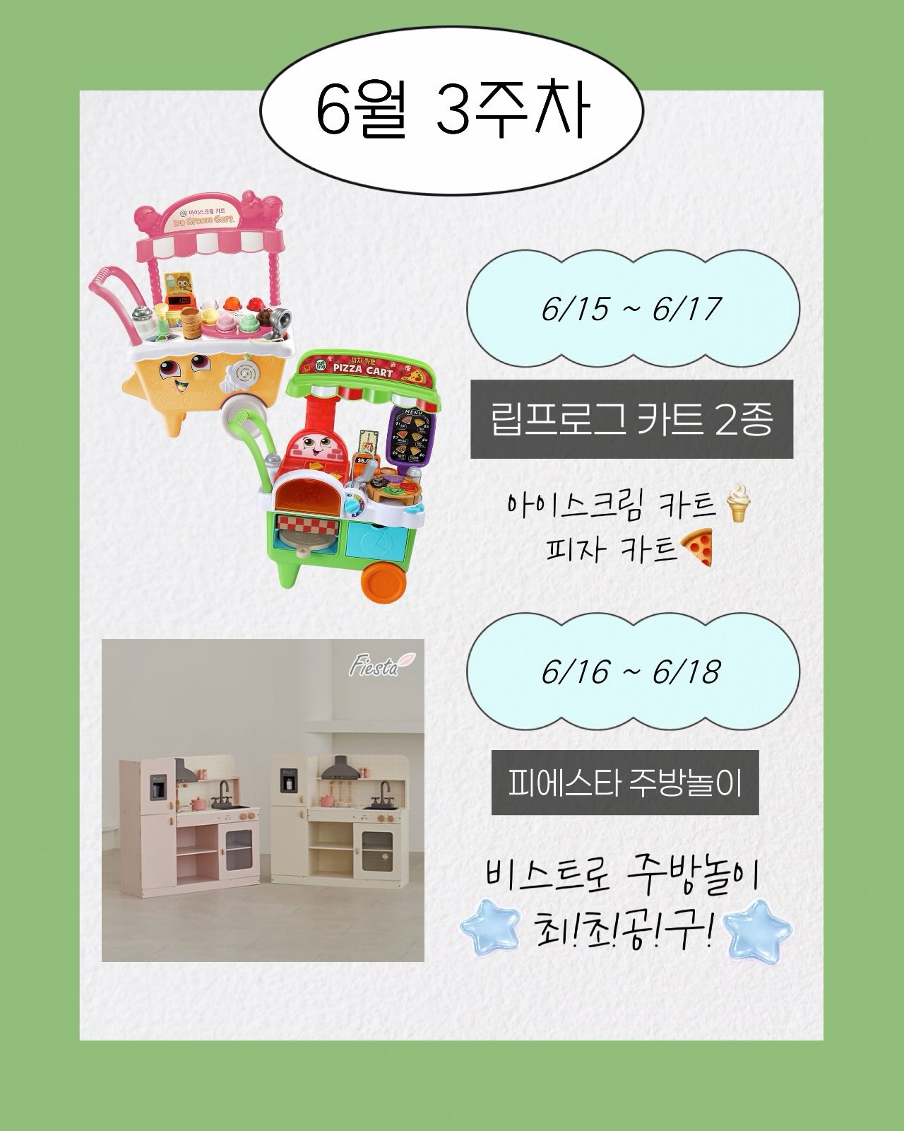 태산스토어 크랙필러 8