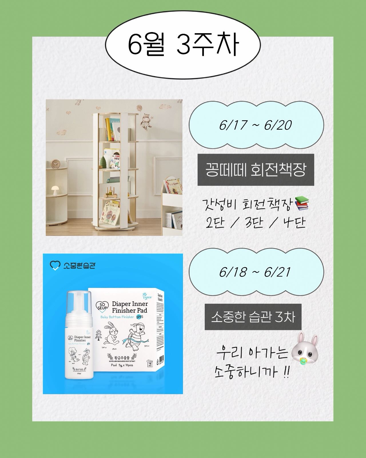 태산스토어 크랙필러 9