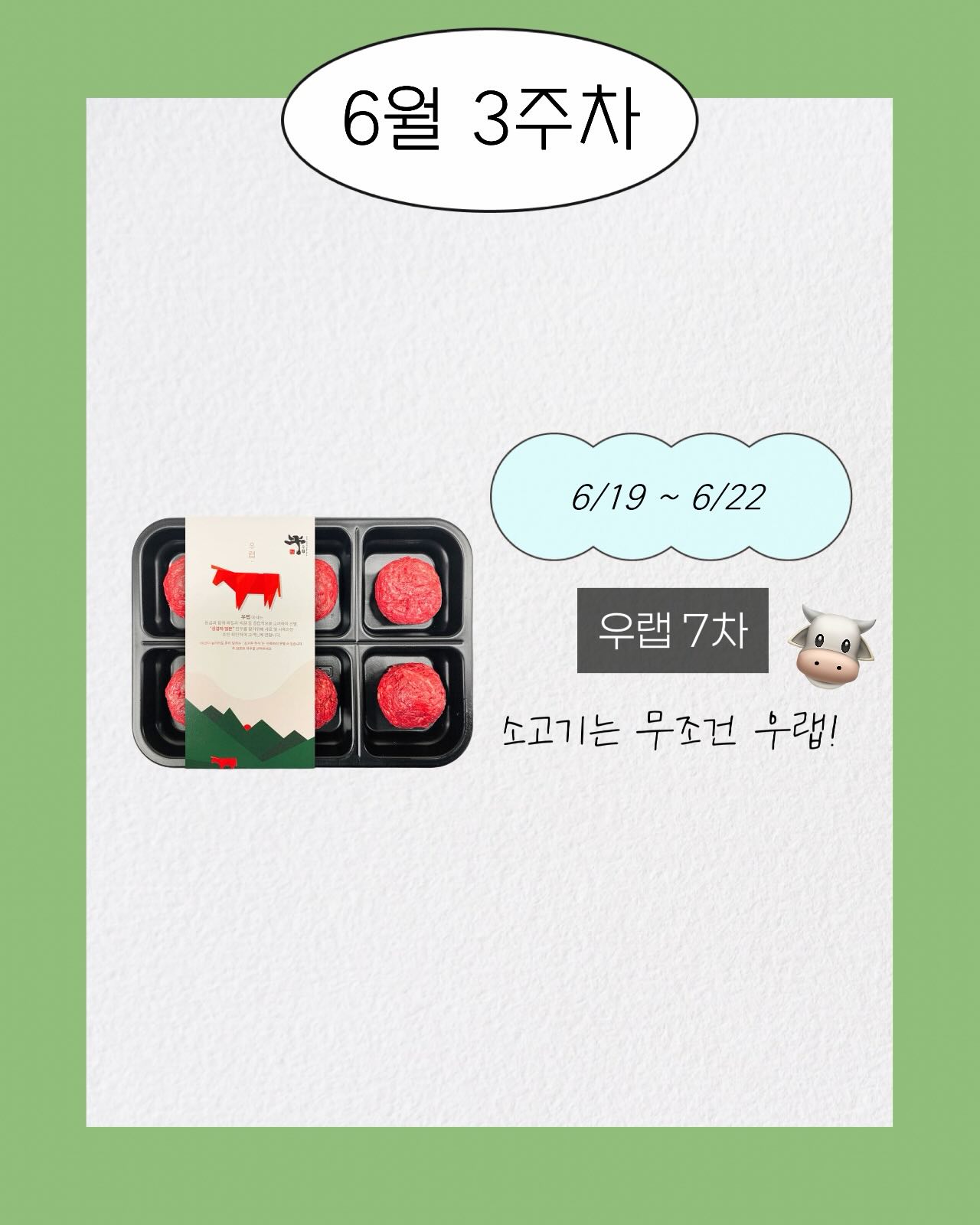 태산스토어 크랙필러 10