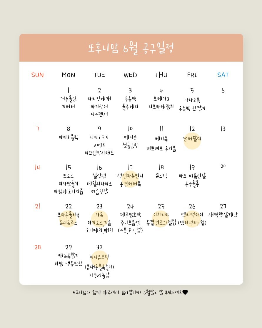 양산 자이 아파트 1