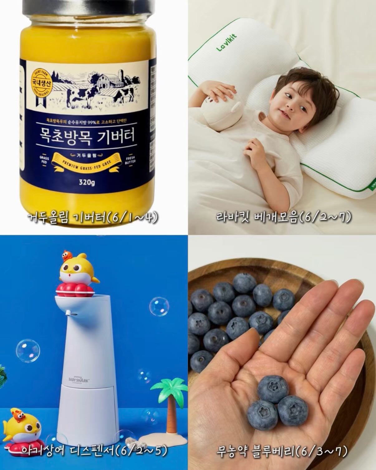 양산 자이 아파트 2