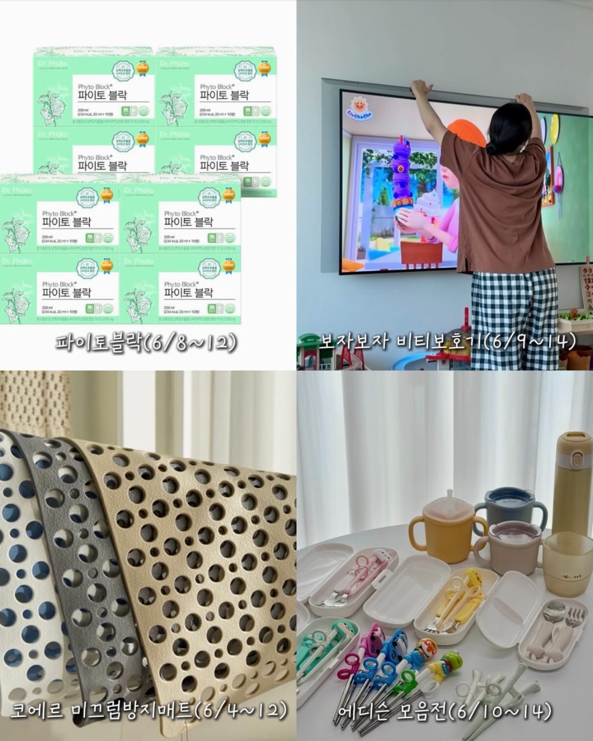 양산 자이 아파트 4