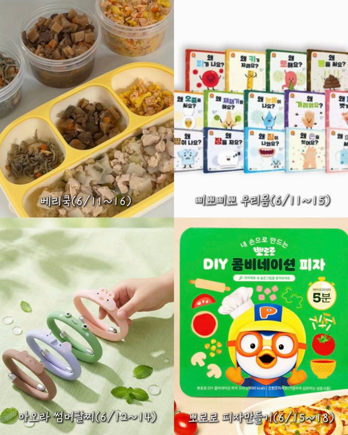 양산 자이 아파트 5