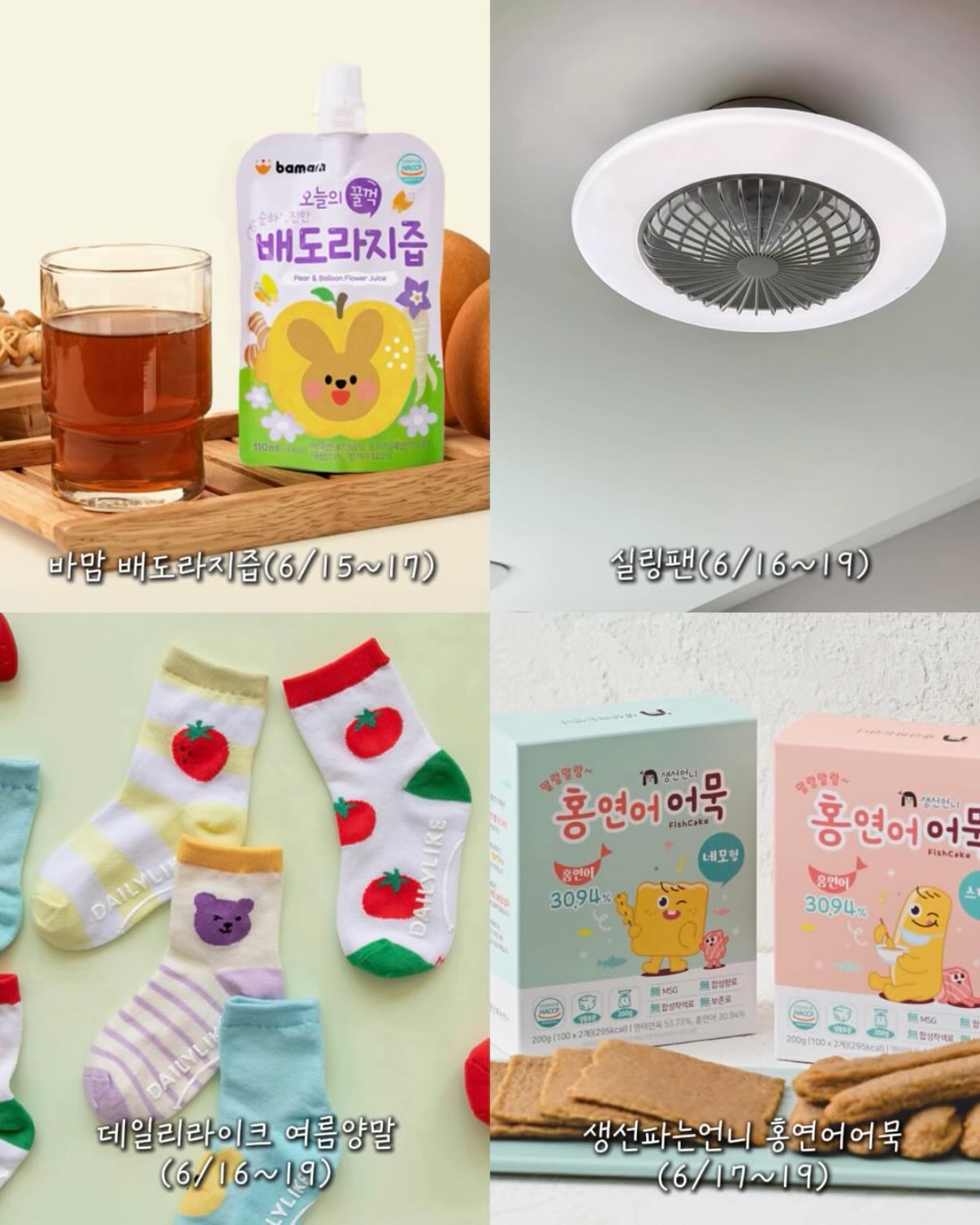 양산 자이 아파트 6