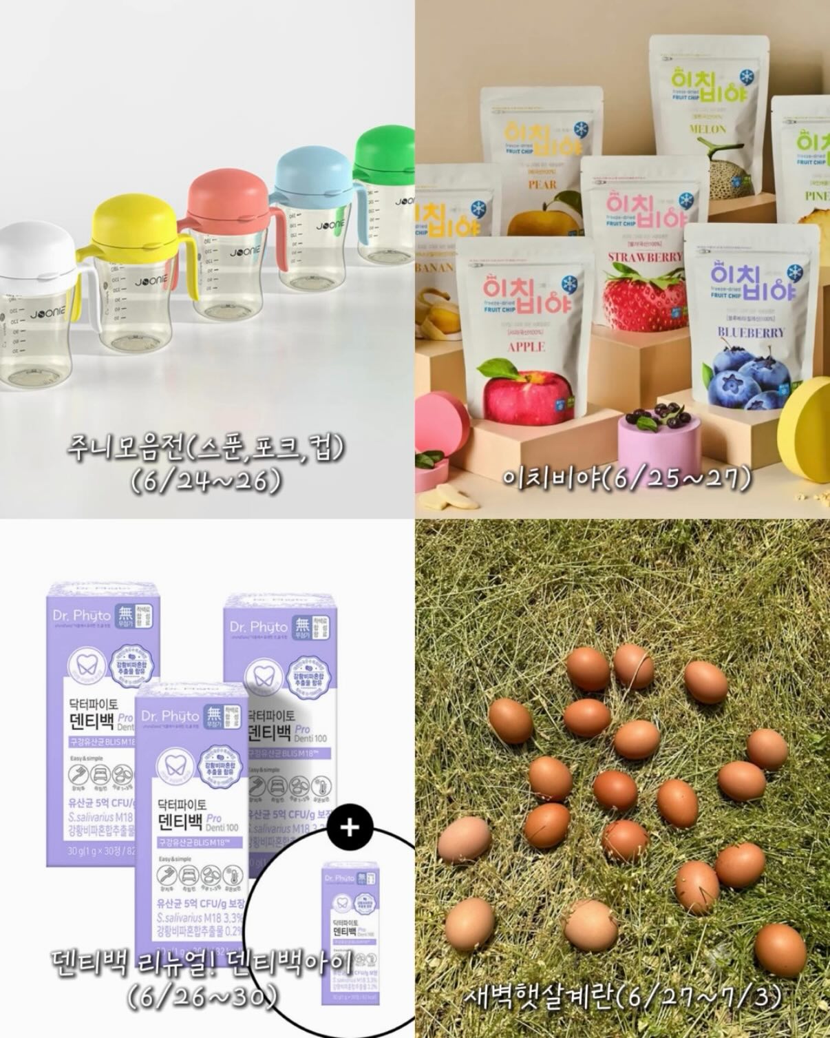 양산 자이 아파트 9