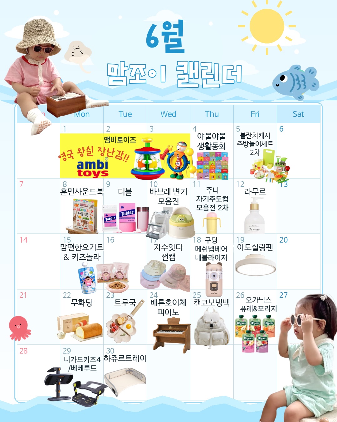 쿨터치 메모리원단 슬리브리스원피스 1