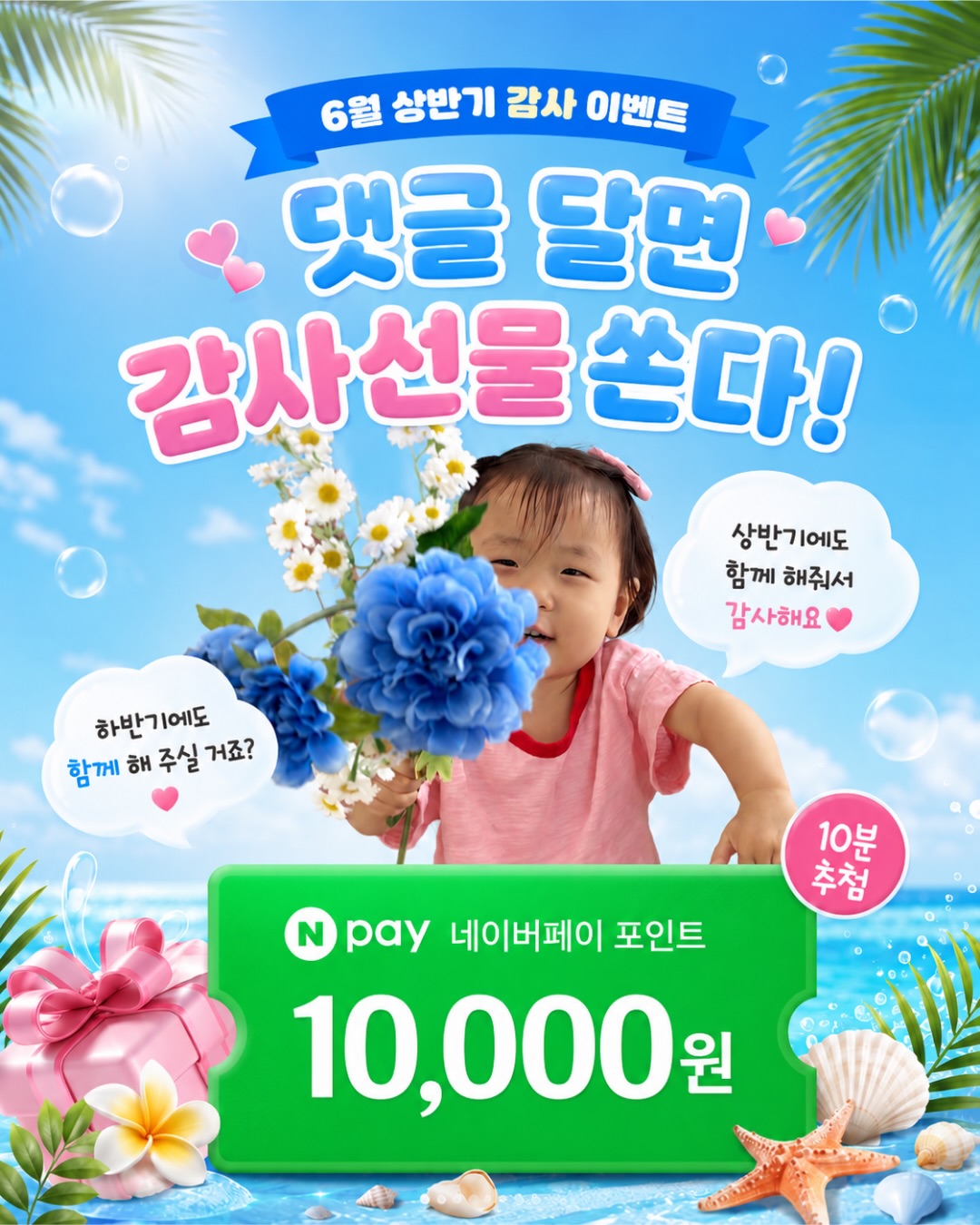 쿨터치 메모리원단 슬리브리스원피스 2