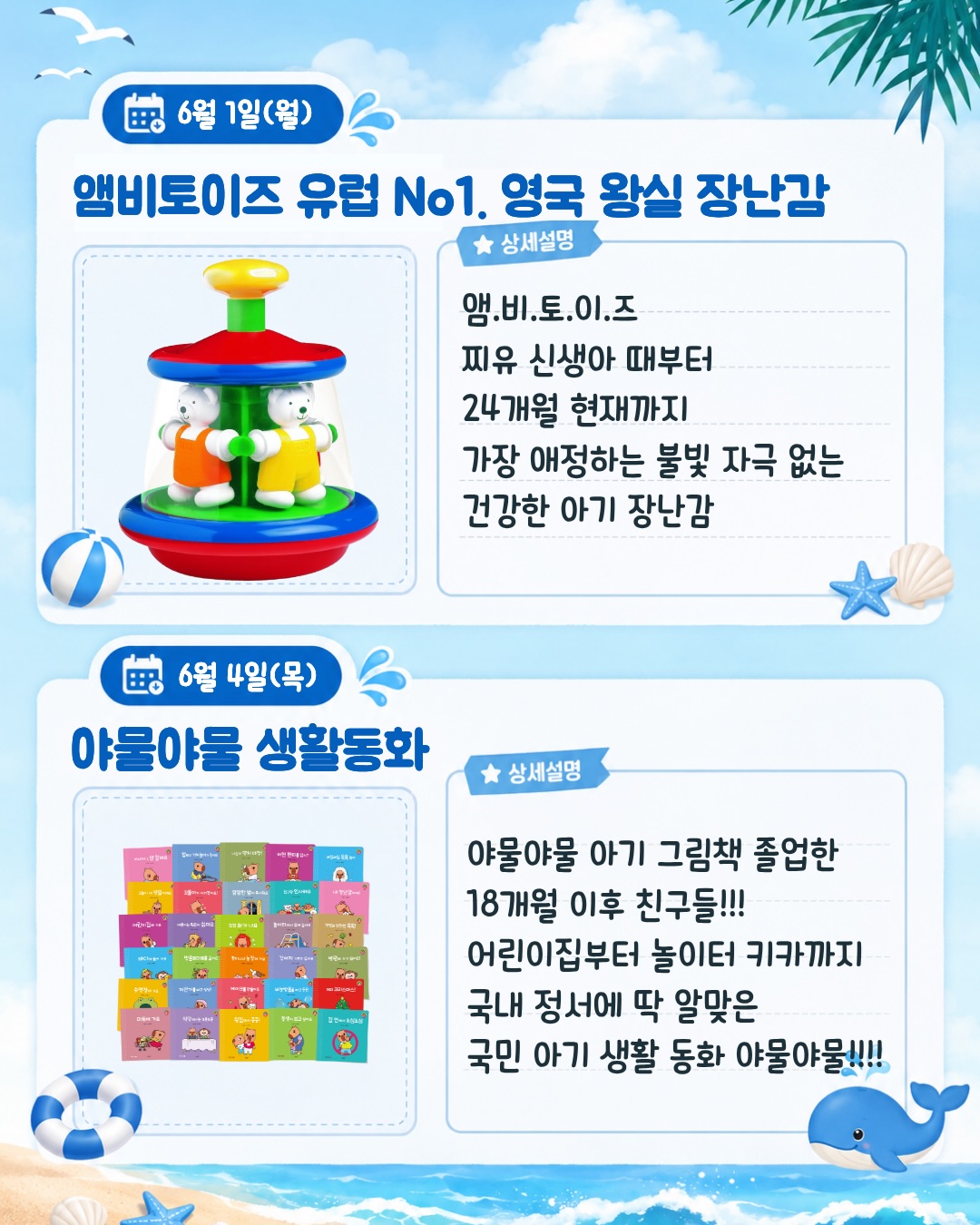 쿨터치 메모리원단 슬리브리스원피스 3