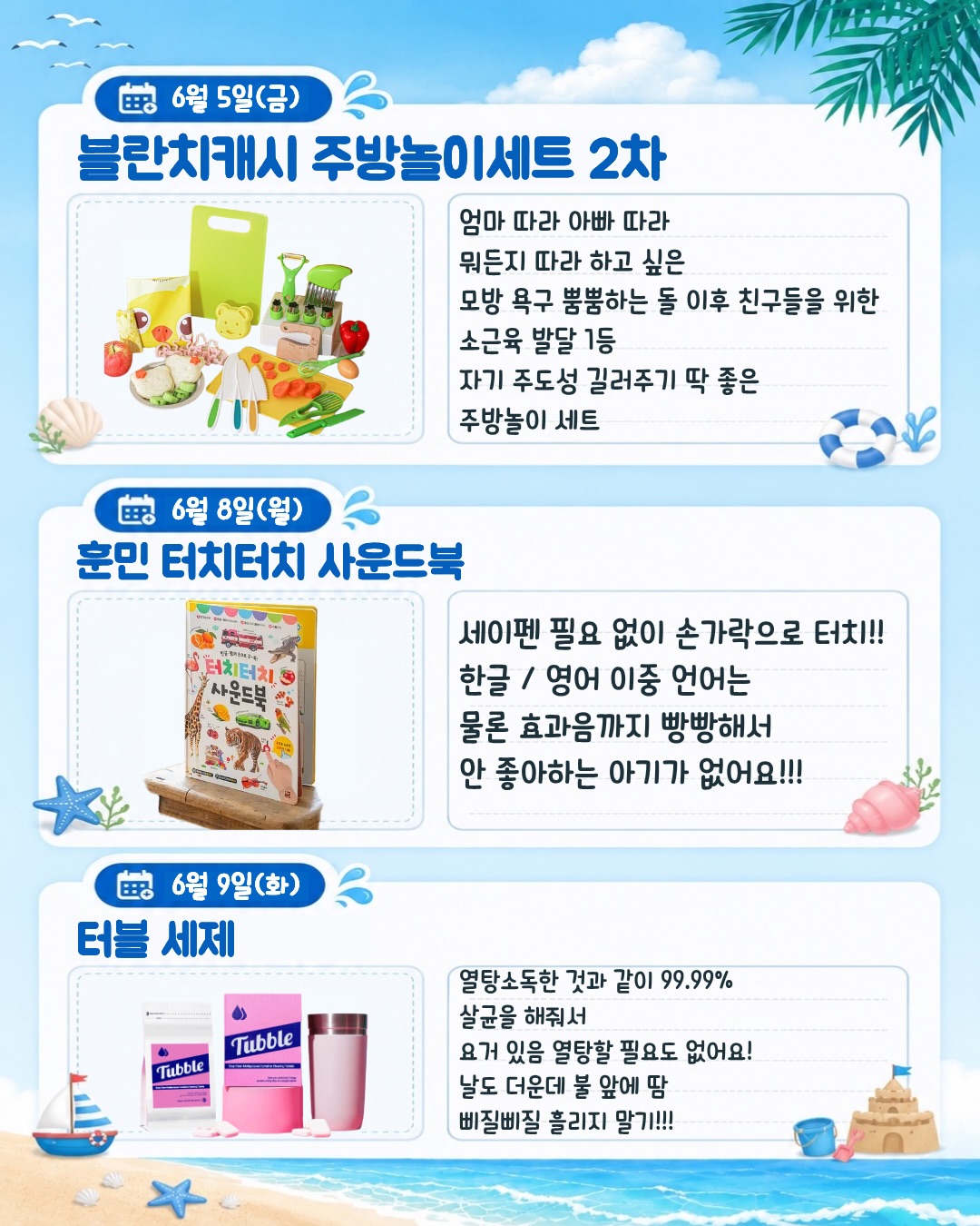 쿨터치 메모리원단 슬리브리스원피스 4