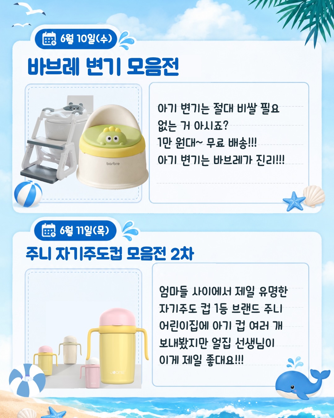 쿨터치 메모리원단 슬리브리스원피스 5