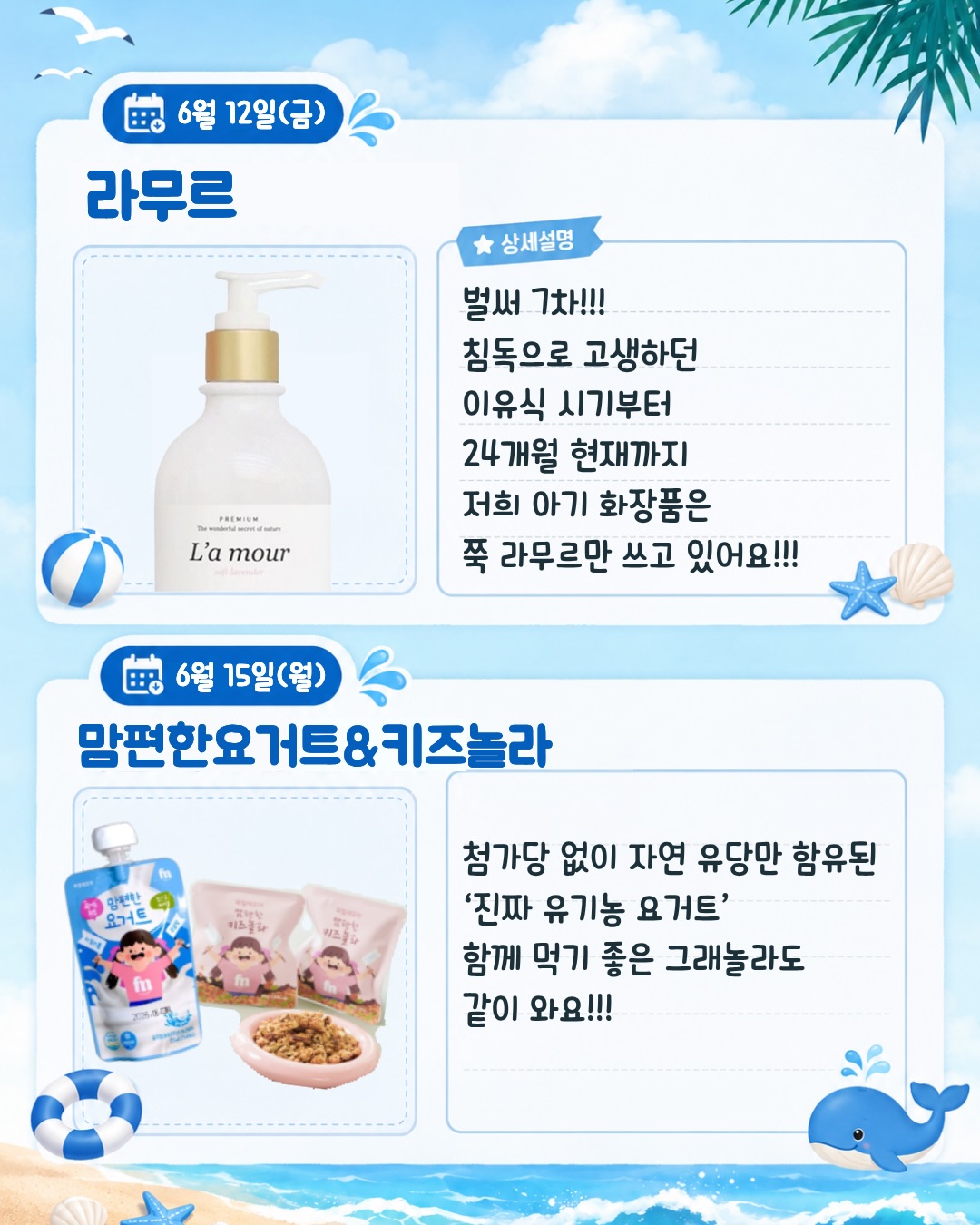 쿨터치 메모리원단 슬리브리스원피스 6